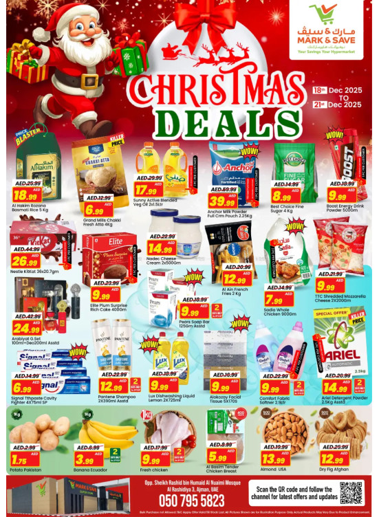 Christmas Deals - AL Rashidiya 3, Ajman