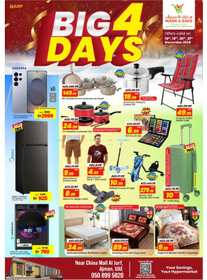 Big Deals - Al Jurf, Ajman