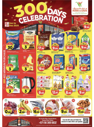 300Days Celebration - Industrial Area 1, Ajman