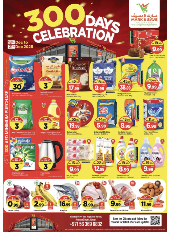 300Days Celebration - Industrial Area 1, Ajman