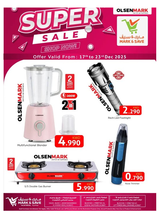 SUPER SALE