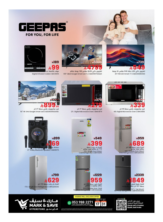 Geepas Offers - Riyadh