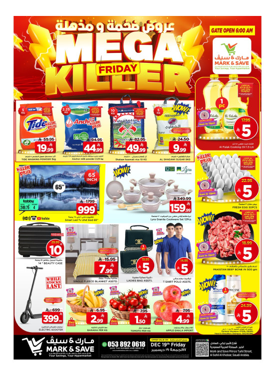 Friday Mega Killer Offers - Al Khobar