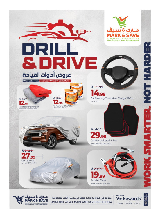 Drill & Drive Deals