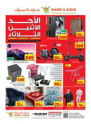 Sunday, Monday & Tuesday Offers, Part 2 - Al Khobar