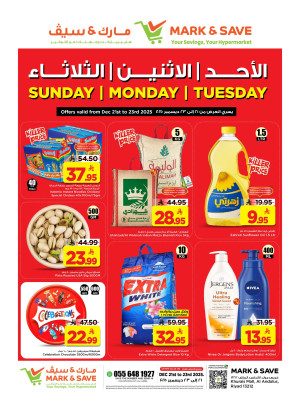 Sunday, Monday & Tuesday Offers - Riyadh