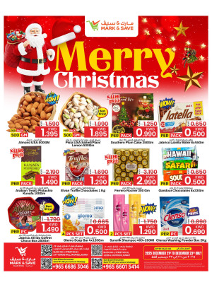 Christmas Deals, Jleeb & Fahaheel
