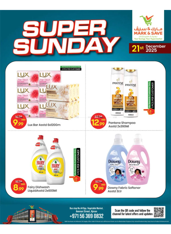 Super Sunday Deals - Industrial Area 1, Ajman