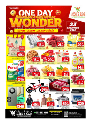 One Day Wonder Offers - Al Khobar