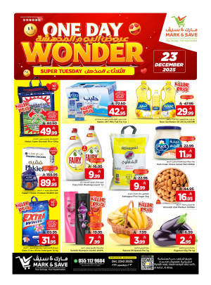 One Day Wonder Offers - Al Ahsa