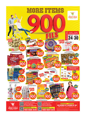 900 FILS, Jleeb & Fahaheel