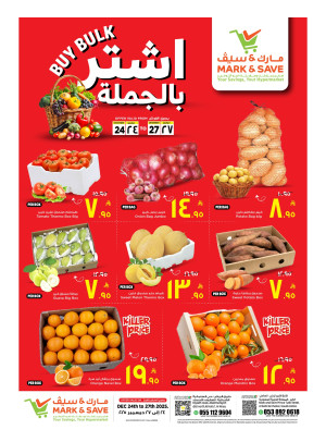 Buy Bulk - Al Ahsa & Al Khobar