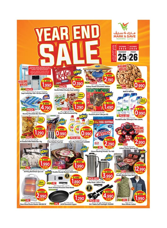 YEAR END SALE, Jleeb & Fahaheel