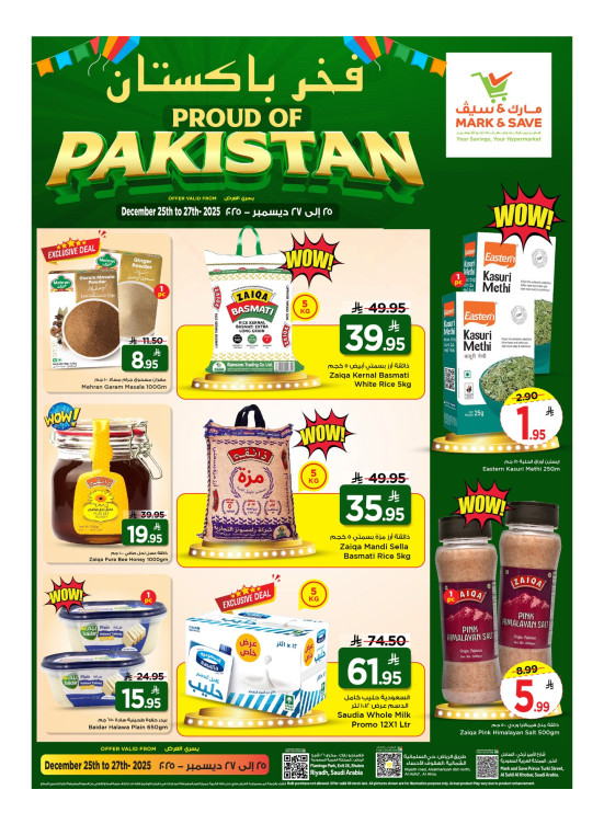 Proud of Pakistan