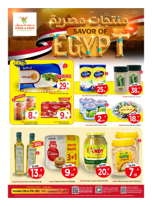 Savor of Egypt