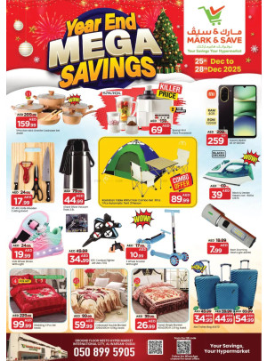 Year-End Sale - Al Warsan, Dubai