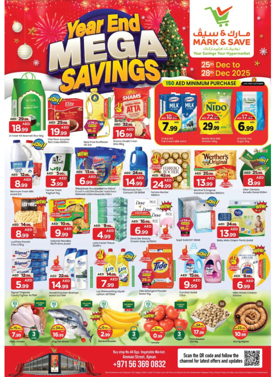 Year-End Mega Savings - Industrial Area 1, Ajman
