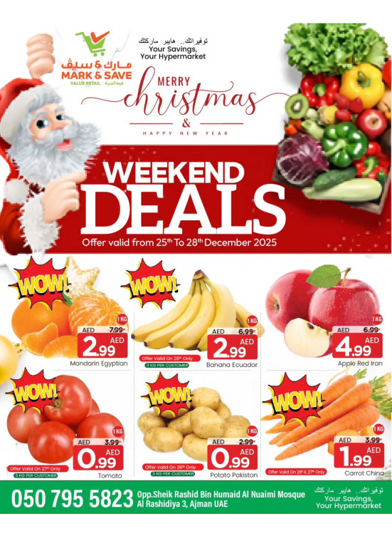 Weekend Deals - AL Rashidiya 3, Ajman
