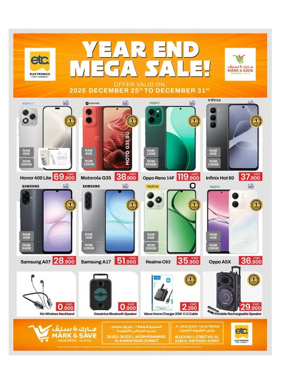 Year End Mega Sale