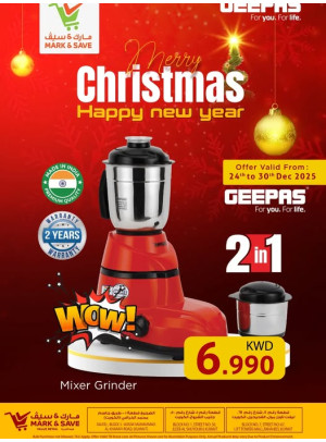 MERRY CHRISTMAS, Vol 2