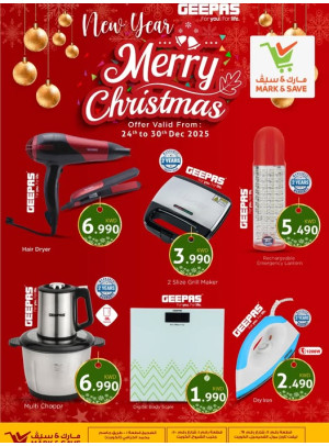 MERRY CHRISTMAS, Vol 3