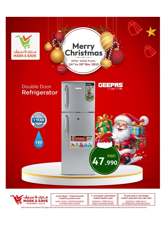 MERRY CHRISTMAS, Vol 3