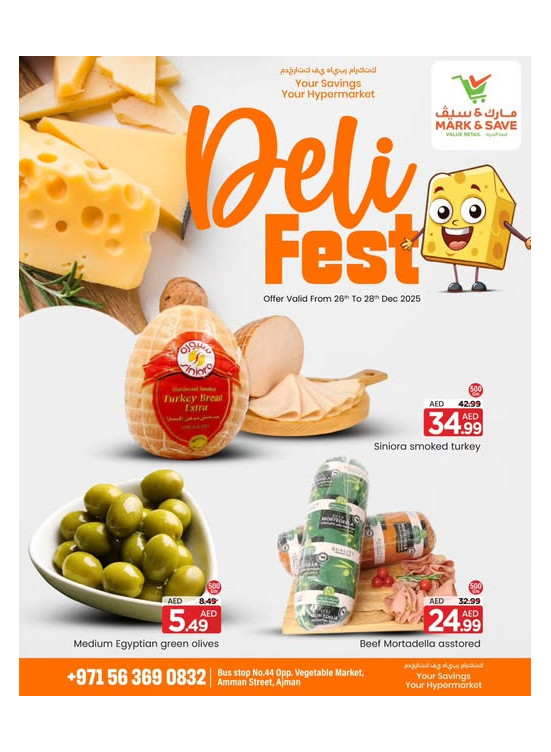 Deli Fest - Industrial Area 1, Ajman