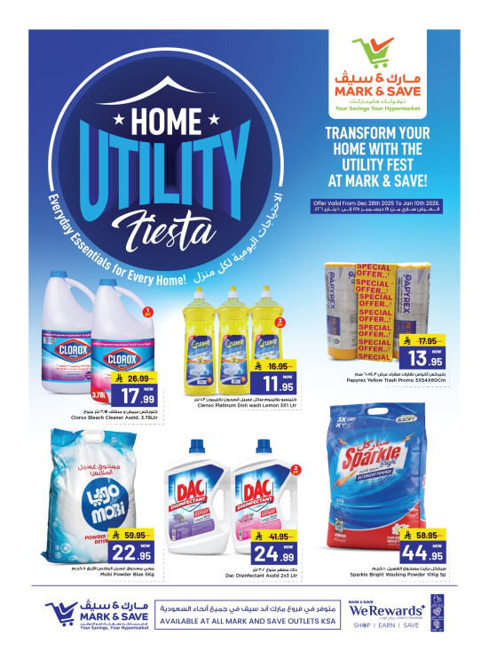 Home Utility Fiesta