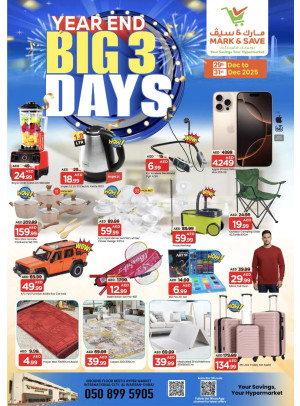 Big 3-Days - Al Warsan, Dubai