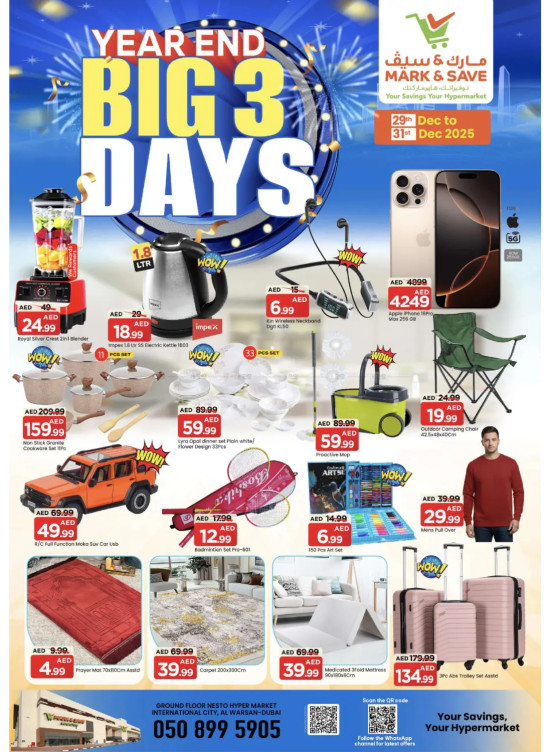 Big 3-Days - Al Warsan, Dubai