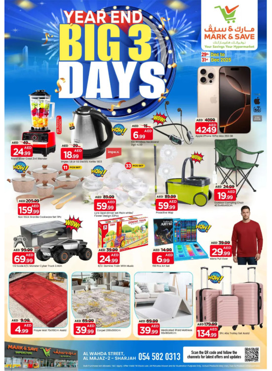 Big 3-Days - Al Wahda, Sharjah