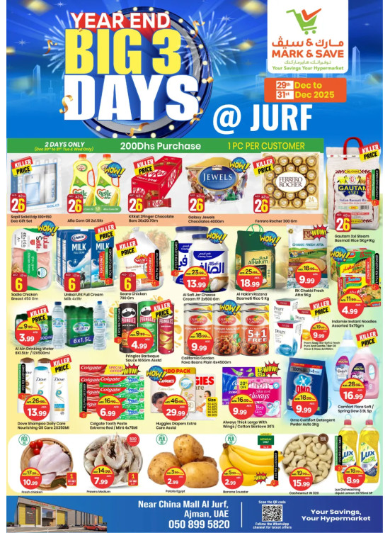 Year-End Deals - Al Jurf, Ajman