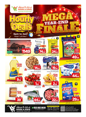 Hourly Deals - Al Khobar