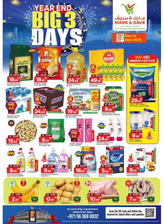 Year-End Deals - Industrial Area 1, Ajman