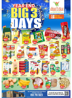 Year-End Deals - AL Rashidiya 3, Ajman