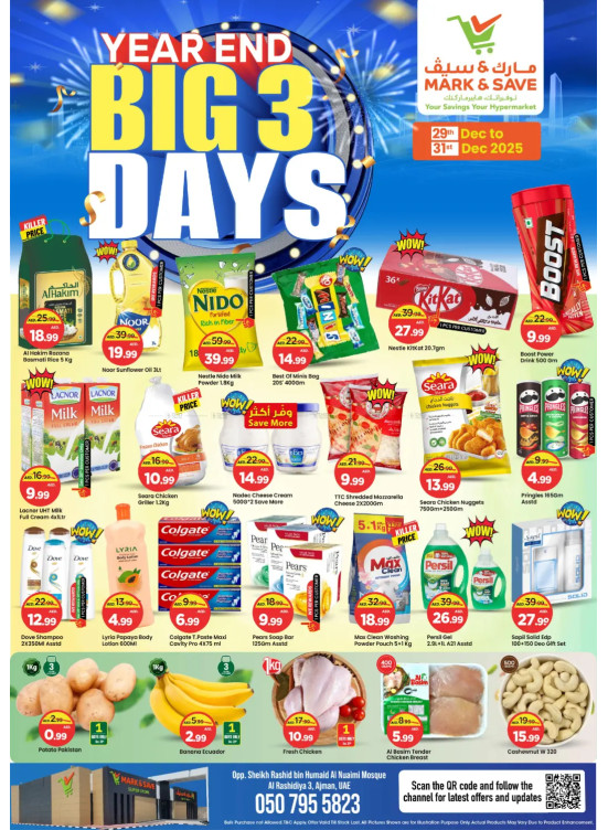Year-End Deals - AL Rashidiya 3, Ajman