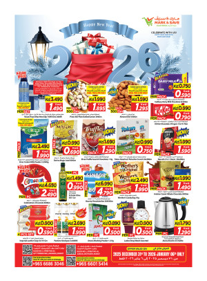 Happy New Year Offers, Jleeb & Fahaheel