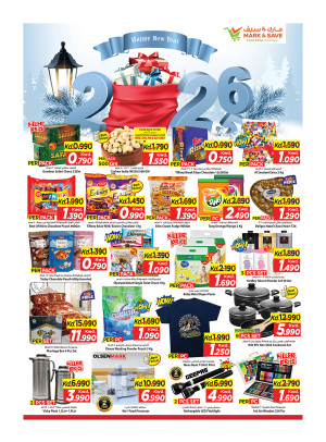Happy New Year Offers, Jleeb & Fahaheel, Vol 2
