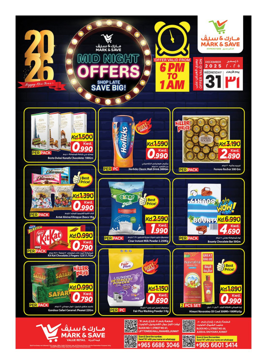 Midnight Deals, Jleeb & Fahaheel