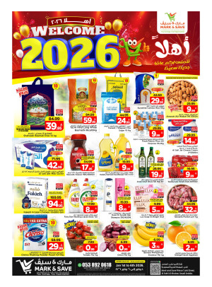 Welcome2026 Offers - Al Khobar