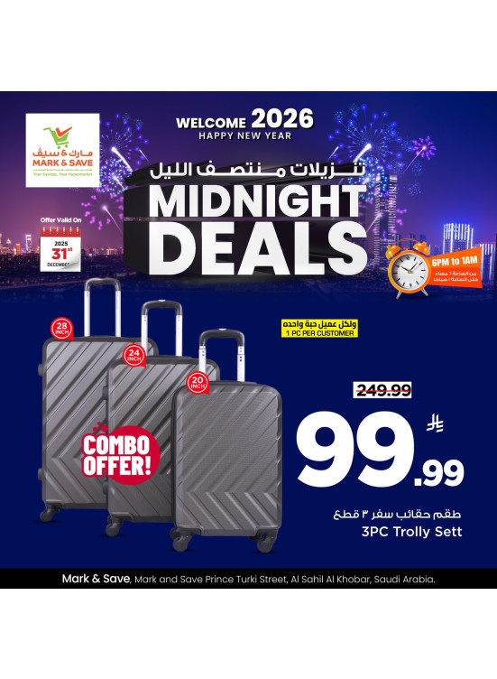 Mid Night Deals, Vol 3 - Al Khobar