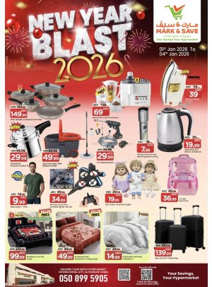 New Year Deals - Al Warsan, Dubai