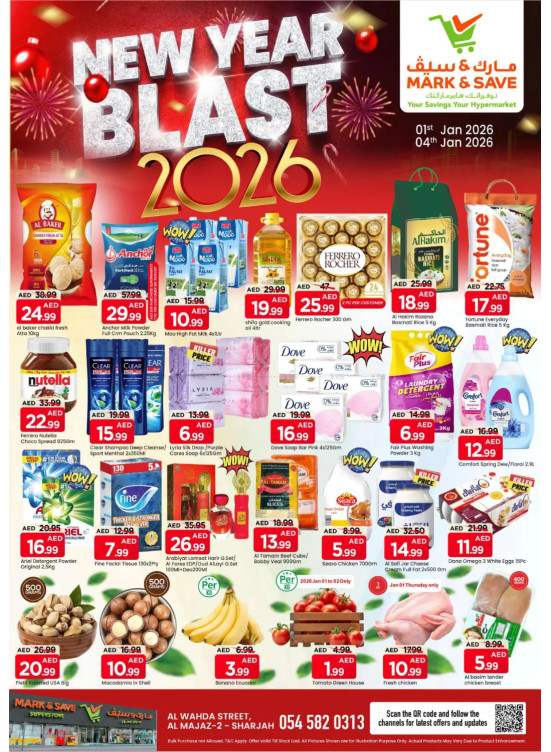 New Year Blast - Al Wahda, Sharjah