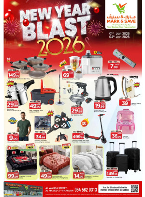 New Year Deals - Al Wahda, Sharjah