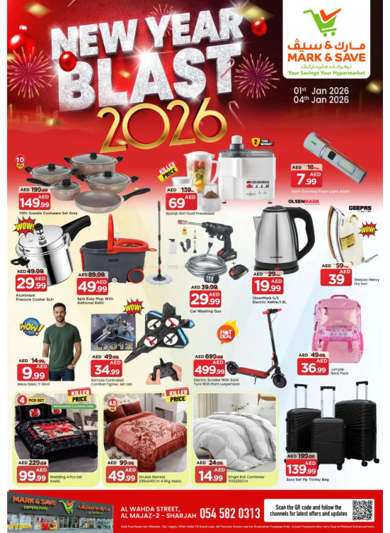 New Year Deals - Al Wahda, Sharjah
