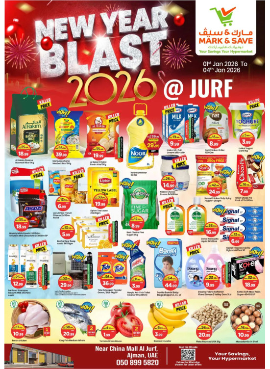 New Year Blast - Al Jurf, Ajman