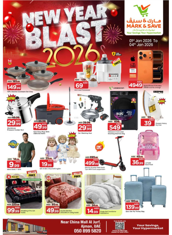 New Year Deals - Al Jurf, Ajman