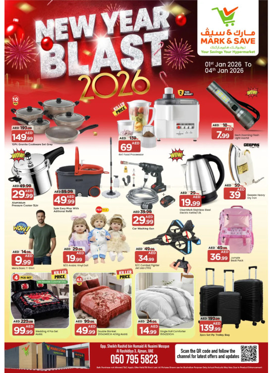 New Year Deals - AL Rashidiya 3, Ajman
