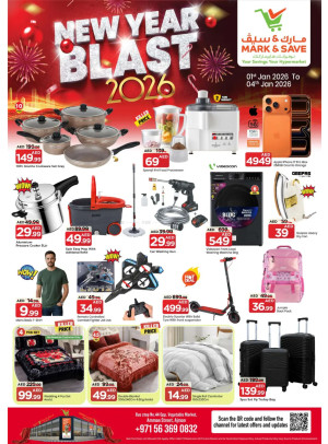 New Year Deals - Industrial Area 1, Ajman