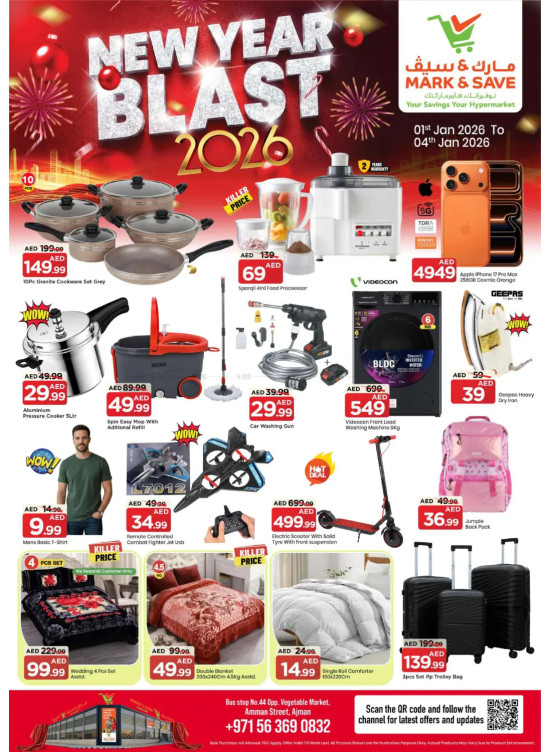 New Year Deals - Industrial Area 1, Ajman